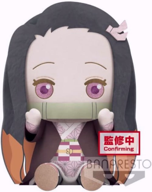 Demon Slayer BIG Plush Toy - Nezuko Kamado - 8 Inch