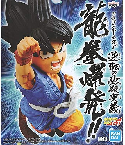 Dragon Ball GT A. Son Goku w Tail Figure