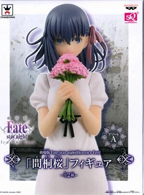 Banpresto Fate/stay night The Movie Heaven's Feel SQ Figure Sakura Matou Action Figure