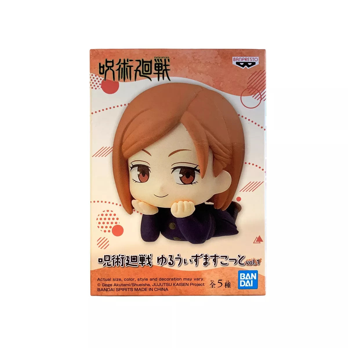 Banpresto Jujutsu Kaisen Vol 1 Nobara Mascot Figure