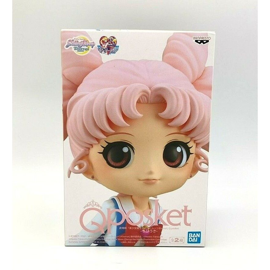 Pretty Guardian Sailor Moon Eternal Chibi USA Q posket Figure Ver B -  Partytoyz Inc